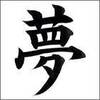 本当に雑記。相談と質問