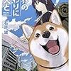 11月21日発売の注目マンガ