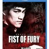 "挑め、終わりなき戦いに"『レジェンド・オブ・フィスト 怒りの鉄拳』