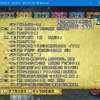 お金稼ぎを考える（DQ10)