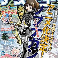 久正人とは マンガの人気 最新記事を集めました はてな 久正人とは マンガの人気 最新記事を集めました はてな