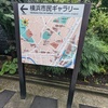 タイトル: 雨の横浜で哲学する日：図書館とAI、そして人類の未来を勝手に考察してみた件