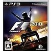 PS3版『F1 2010』をやってみた