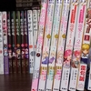 ブックオフ１１０円の旅　６月３回目②