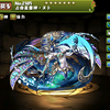 パズドラ アオデビニャン 使い道 スキル上げ ドロップ率 おすすめ入手場所 水の猫龍 水のアンケートカーニバル パズドラ 攻略 裏ワザ 21年4月新モンスター最新情報 パズドラ アオデビニャン 使い道 スキル上げ ドロップ率 おすすめ入手場所 水の猫龍 水のアンケートカーニバル パズドラ 攻略 裏ワザ 21年4月新モンスター最新情報