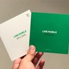 LINEモバイルに替えて2年経ったので簡単なまとめ