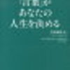 【メガネが変わる？】成長の連続体