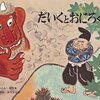 初めての読み聞かせ見学！