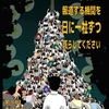 「この事件を報道する機関を日に一社ずつ減らしてください」