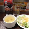 ワイルドフェア・・・いきなりステーキ池袋南口店