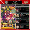 アニメみたりアフェレデインやったり【チェーンソーマン×モンスト 第２弾】