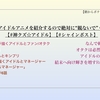 2022年夏のアイドルアニメを紹介するので絶対に“観ないで”ください！！！【#神クズアイドル】【#シャインポスト】@nchas3821