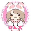 ぽん太の日記