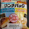 まるで弁当がパンに入った感　禁断の組み合わせ