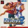 今ネオジオポケットのSNK VS. CAPCOM カードファイターズ2EXPAND EDITIONというゲームにとんでもないことが起こっている？