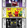 感情オフのマシーンモードになるカニ