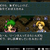やりこみＦＥ　聖戦の系譜　第九章６