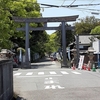 伊太祁曽神社　～和歌山県～