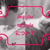 Angular:ngStyle