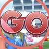 【ポケモンGO】ラブトロス（れいじゅう）は何人で勝てる？最小討伐人数と最強対策ポケモンまとめ