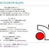 CW KeyPer Project 　次世代支援
