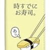 このケースは危険運転された方も危険運転を誘発している