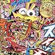 子供 X アプリ X 勇気 友情 闘志 2019ver Misakiworld