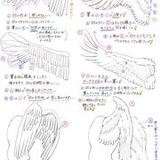 イイ感じの天使の翼の描き方 棘を抜く