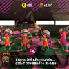 スプラトゥーン2　サーモンラン