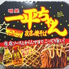 下巻が出てたよ