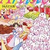 【漫画感想】『Artiste』7巻の感想…これマジ神漫画