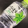 大人になったら本当に美味しいもの