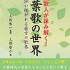 「積ん読」の技術と効用