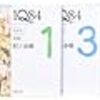 朝日新聞「平成の30冊」への雑感