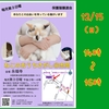 保護猫と触れ合える☆12/15(日)ねこのおうちさがし＠忠岡のご案内