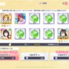 9/13「スクスタフェス」【スクスタ】