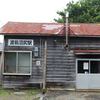 ＪＲ北海道　渡島沼尻駅