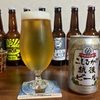 エチゴビール こしひかり越後ビール