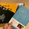 もう二度と戻らぬ日がいつまでも