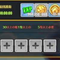 大型イベント前の自動回復分を出来るだけ無駄にしない資金貯め方法について アズールレーンを語る 大型イベント前の自動回復分を出来るだけ無駄にしない資金貯め方法について アズールレーンを語る