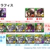 パズドラ セラフィス周回 覚醒劉備