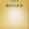 新刊です