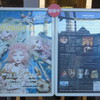 人形作家・清水真理『Wonderland』＠横浜・横浜人形の家 ２階多目的室