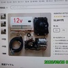 2025年9月25日の日記