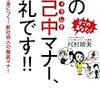 キチガイは相手にしないほうがいい