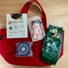 TULLY’S 2021 HAPPY BAG