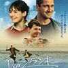 映画　Dear　フランキー　　　　　ショーナ・オーバック監督　　