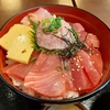 豊洲まぐろ丼　1,000円