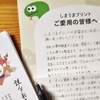 2025年の年賀状も、しまうまプリントで作成しました。＜PR＞