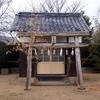 山神社（地図上では山ノ神）寒川町